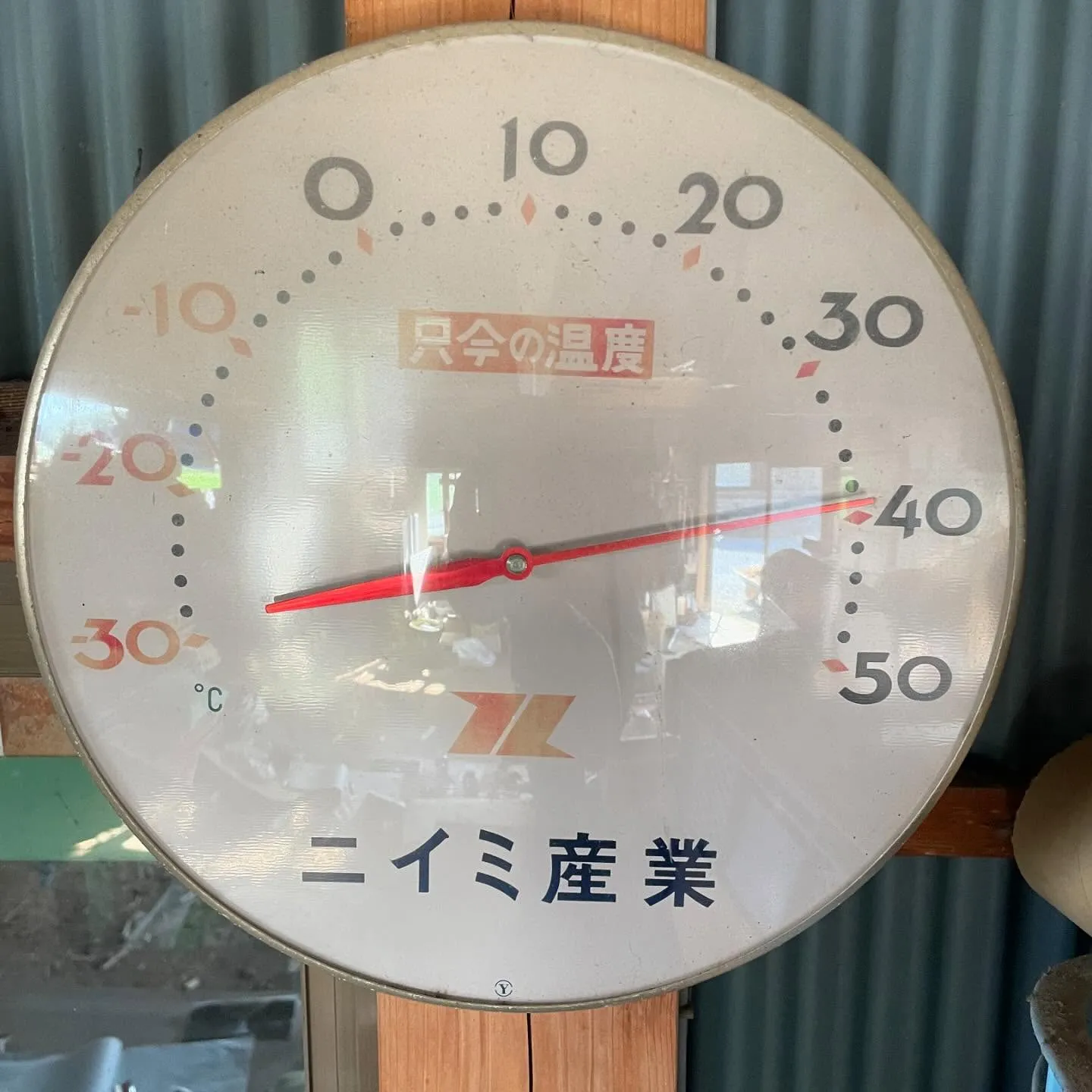 窯焚きのお手伝い